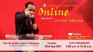 EVG - N.SADHU PAUL SOLOMON | A.P.E. CHURCH CHENNAI | SUNDAY SERVICE