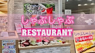 SHABU-SHABU RESTAURANT|Joys Life In Japan#food #foodie #japan