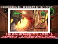 【地球防衛軍6】レンジャーinferno縛り　m2 不法侵入者【ゆっくり実況】