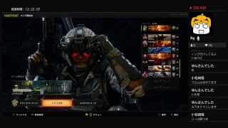 bo4ハーポ 12時間