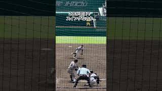 せめて1塁審に聞こうよ… #高校野球 #甲子園  #慶應 #広陵