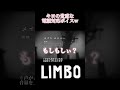 キヨの貴重な電話ボイスw キヨ 切り抜き limbo