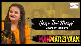 Jaisi Teri Marzi Cover by Sanjukta | Manmarziyaan | WORLD MUSIC DAY 2020 | The Plump Station Covers
