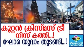 christmas   സംഭവിക്കുന്നത്