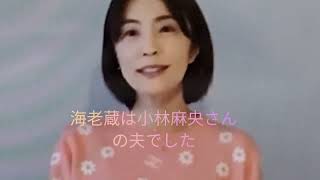 小林麻耶さんが、愛していた妹の小林麻央さんの背景を暴露しました