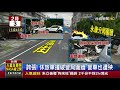 誇張 休旅車撞破警局圍牆警車也遭殃