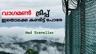 ഇതൊക്കെ കണ്ടിട്ട് പോരേ വാഗമൺ ട്രിപ്പ്.. Everest hills/kondotty/malappuram/hills/traveller#malappuram