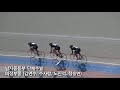 2018.6 양양대회 남중 단체추발 의정부중 김연수 주사랑 노진석 정승연