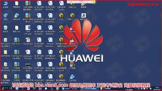 Huawei 网络认证教程第二章之HCNP第23集(交换MUXVLAN\u0026SupperVLAN\u0026ARPProxy\u0026Port-isolate\u0026QINQ)