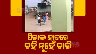 Reality Of Education System Where Students Carry Sand Bag Goes Viral In Sundargarh