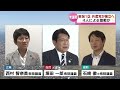 【衆議院】共産党が新潟１区に候補擁立≪新潟≫