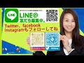 沖縄県内限定！不動産紹介動画！新築戸建て！物件内覧動画！南城市！佐敷津波古！全3棟！3号棟！