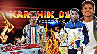 Best kabaddi player👑 from Mysore division (under16)/karthik_01/DAD OF BONUS POINTS👑S.R.H.S RAMAKUNJA