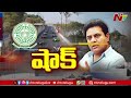 హైకోర్టు ktr క్వాష్ పిటిషన్ కొట్టేయడంతో brs శ్రేణుల్లో ఆందోళన ntv