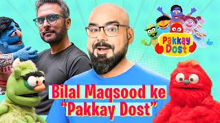 Bilal Maqsood ke Pakkay Dost | Junaid Akram