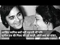 Nargis Dutt Never Wore Any Saree Gifted By Sunil Dutt & The Reason Will Break Your Heart!