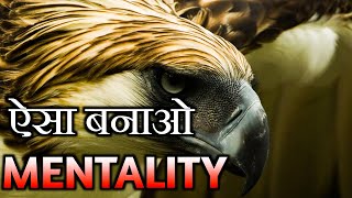Eagle Mentality :-Best Motivational Video |#motivation