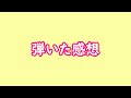 【辛口レビュー】まさかの2万円代のコスパ最強電子ピアノ！！最後に重大なお知らせ！！