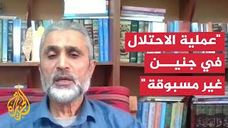 محمد جرادات: العملية في جنين واسعة وطويلة وتمهد لهدم المخيم بالكامل