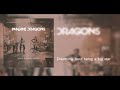 Imagine Dragons- Thunder (Live at AllSaints Studios 2017) Lyrics
