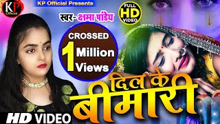 इस लड़की की दर्द भरी आवाज़ ने सबको रुला दिया Bewafa Ne Rulaya Hindi Sad Songs सबसे दर्द भरा गीत