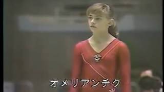 【体操】オクサナ・オメリヤンチク 1986年世界選手権 平均台