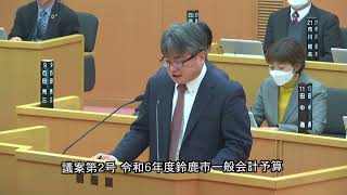 令和６年２月定例議会（第３日目３月５日）議案質疑　中西大輔議員（市民の声）