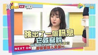 震震有詞458完整版 - 超扯外遇謊言與藉口！機密任務 手術中全是為偷吃？