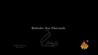 BAHISHT AUR DARWESH - SHAHID BALTISTANI - 2008
