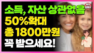 최근 '이것' 하셨다면 한달에 100만원씩 드립니다. 안전하고 질 높은 양육환경을 위한 복지제도들을 소개합니다. 부모님들은 꼭 영상 시청하세요 부모급여확대