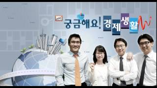 [궁금]2014/08/01(금) [양도소득세]/ YTN 라디오