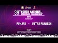 M97 | PUNJAB VS UTTAR PRADESH | BOYS | 39TH YOUTH NATIONAL BASKETBALL CHAMPIONSHIP | KOLKATA