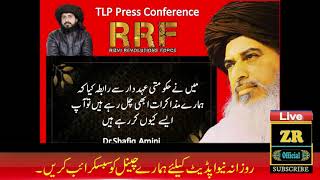 TLP Press conference Important Point  || ZR Official