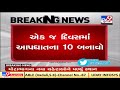 rising cases of suicide in surat tv9news