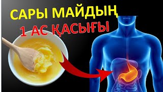 Сары майдың бұндай қасиетін білсеңіз күнде жейтін боласыз!