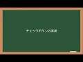 【qtアプリ開発実況】【第23回】勤怠データチェック機能１－ スロットの接続方法変更