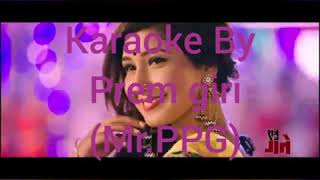 Rupai Mohani _Original Karaoke Track 'Shatru Gate' Song __ _ Dipak, Deepa, Hari Bansa karaoke track