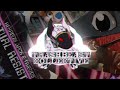HEXAGON JACK X TJ DUBZ - ENERGY SURGE