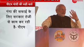 Highlights of Prime Minister Narendra Modi's speech in Prayagraj