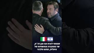 זה היה השבוע שהיה