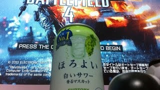 機械音痴Live｡バトルフィールド4飲酒Death Match!!【3-1】