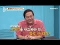 밥친구 ※최초 공개※ 심각한 식량난과 배급 체계 붕괴로 고통받는 北 주민들.. 아이들은 가족과 생이별하는 현실😥 이제만나러갑니다 659회