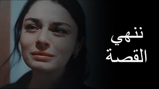 سيف عامر | هاي الدوخه ما تخلص | لازم ننهي هالقصة | اغاني عراقية حزينة 2025