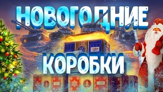 ОТКРЫЛ 72 КОРОБКИ,Я В ШОКЕ!!!ТАКОГО ЕЩЁ НЕ БЫЛО)