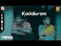 Kungumapoovum Konjumpuraavum - Kadaloram Tamil Lyric | Yuvanshankar Raja