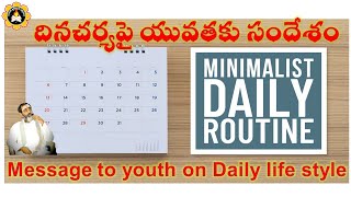 దినచర్యపై యువతకు సందేశం Message to youth on Daily  life style