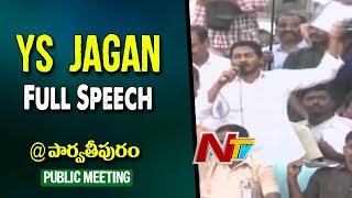 YS Jagan Full Speech at Parvathipuram Public Meeting | Praja Sankalpa Yatra | NTV