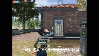 【荒野行動】iPad第9世代 団体行ってきたます!!!!!