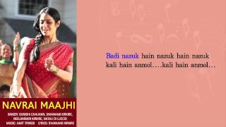 Navrai Maajhi   Full Song With Lyrics   English Vinglish