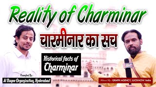 Reality of Charminar | चारमिनार का सच | Historical Facts of Charminar | Charminar Hyderabad Ka Sach